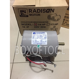 มอเตอร์ RADISON 1/4 HP