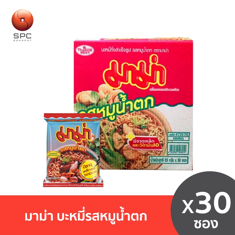 ซื้อ มาม่าบะหมี่รสหมูน้ำตก  แพ็ค 30 ซอง