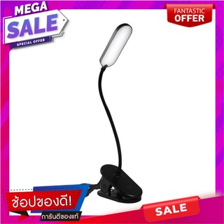 ไฟอ่านหนังสือ LED CARINI 224331203 2.5 วัตต์ DAYLIGHT สีดำ โคมไฟอ่านหนังสือ LED TABLE LAMP CARINI 224331203 2.5W DAYLIGH