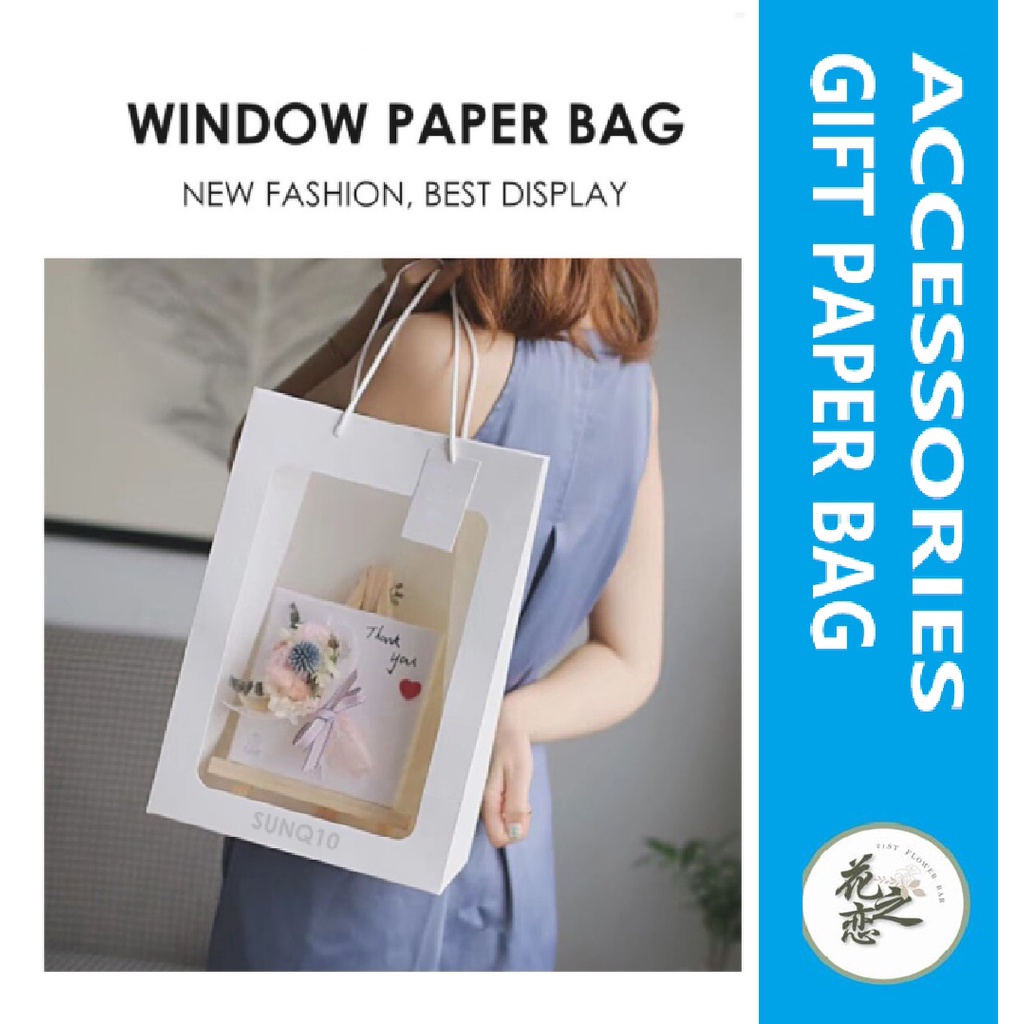 กระเป๋าใส่กระดาษ TRANSPARKER QUALITY WINDOW