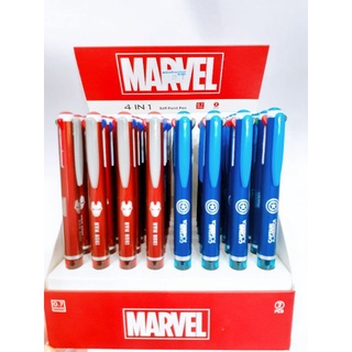 ปากกาลูกลื่น 4สี ในด้ามเดียว4 IN 1MARVEL