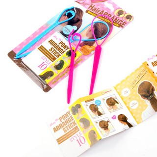 อุปกรณ์ทำผม hair arrange stick สีดำ