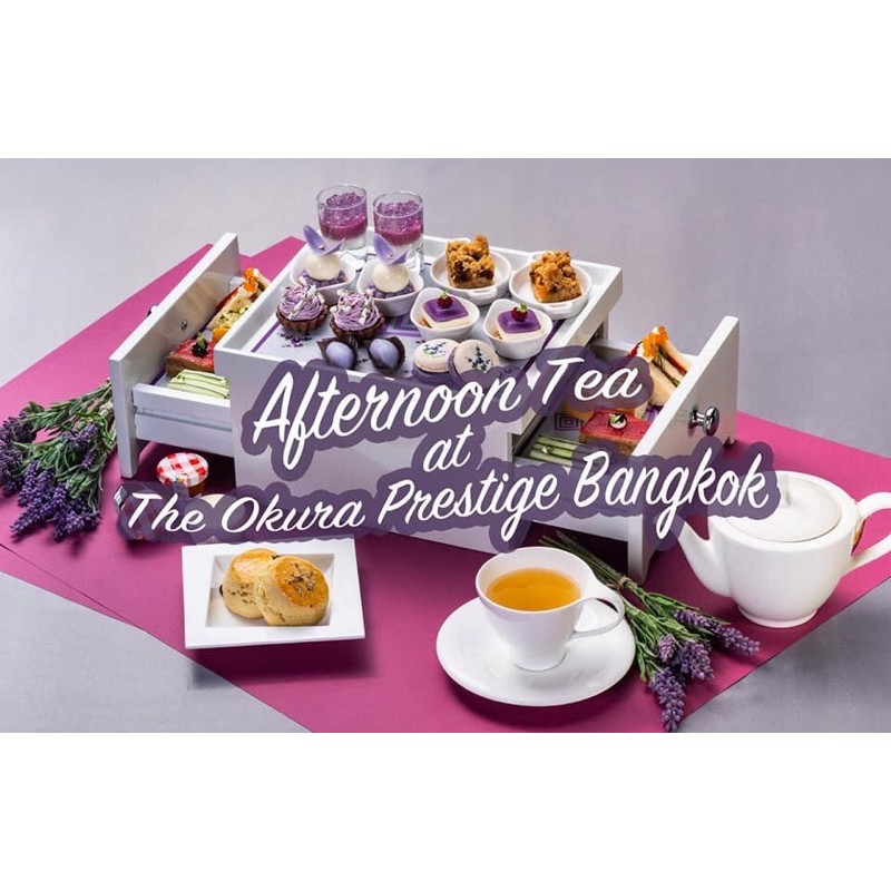voucher afternoon tea โรงแรม the okura prestige bangkok