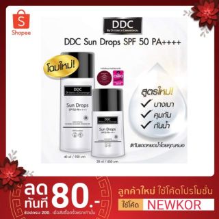 DDCsun drop SPF50 PA+++ พร้อมส่ง