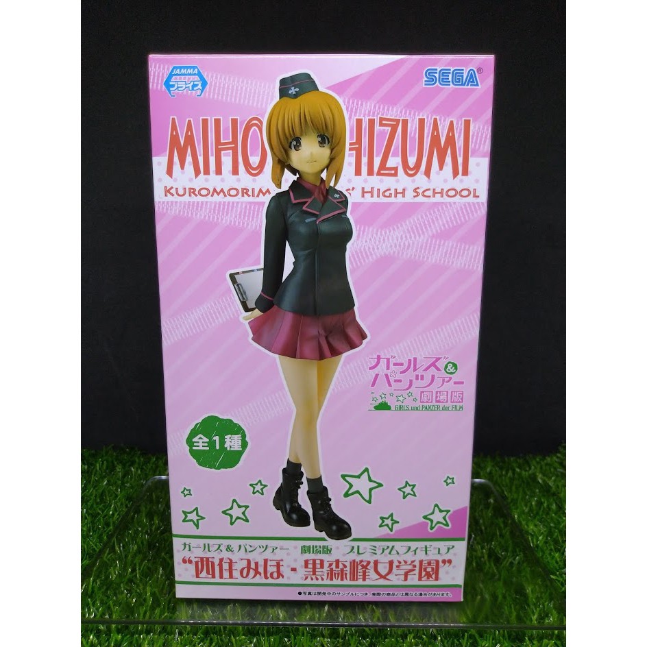 (ของแท้ หายากมาก) นิชิซึมิ มิโฮะ สาวปิ๊ง! ซิ่งแทงค์ Miho Nishizumi - Girls Und Panzer Premium Figure Sega