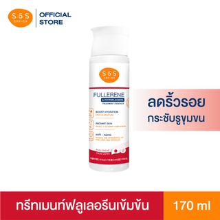 SOS Fullerene&amp;Phytoplacenta Treatment Essence170mlทรีทเม้นท์เอสเซนส์ฟูลเลอรีน&amp;พลาเซนต้าเข้มข้นชุ่มชื้นฉ่ำโกลว์ขายดี