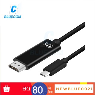 (สายสัญญาณ) Onten UC501 Type-C TO HDMI Cable สายต่ออุปกรณ์ขึ้นหน้าจอแบบ port Hdmi สินค้ามีรับประกัน