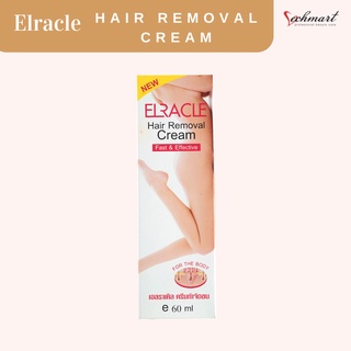 Elracle ครีมกำจัดขน Hair Removal Cream