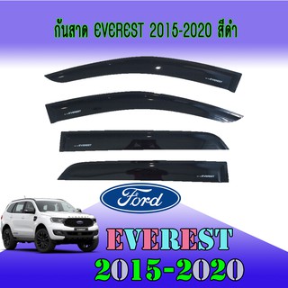 กันสาด//คิ้วกันสาด ฟอร์ด เอเวอเรสต์ FORD Everest ปี 2015-2019