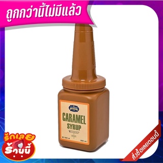 จูนิเปอร์ ไซรัป คาราเมล 800 มิลลิลิตร Juniper Caramel Syrup 800 ml