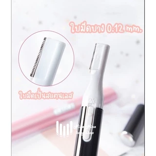 แถมถ่าน ใหม่สีพาสเทล มีดโกนผมเด็ก มีดโกนผมไฟ ที่โกนผมเด็ก ที่กันคิ้ว เครื่องกันคิ้วไฟฟ้า มีดโกนด้ามปากกา โกนหนวด