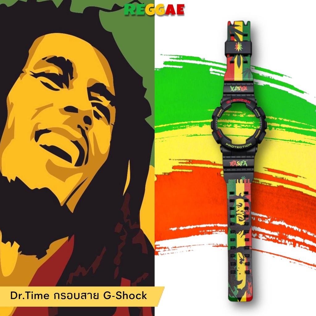 กรอบสาย G-SHOCK ของแท้ 100% สกรีน Rasta รุ่นGA-110,GA-100,GA-120,GA-140,GD-100,GD-120