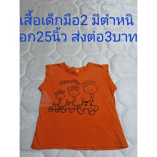 เสื้อเด็กเล็กมือ2 พร้อมส่ง