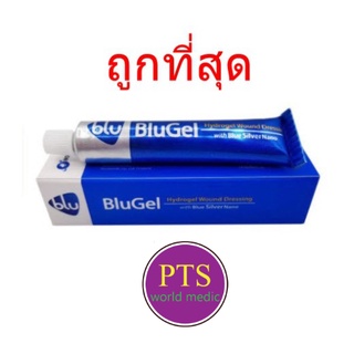 ราคาBluGel 15 กรัม Blu Gel สำหรับแผลสดและเรื้อรัง (Blue Gel) exp 06-2026