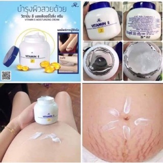 วิตามินอี ครีม vitamin E 200g AR Vitamin E Moisturizing Cream ครีมถนอมผิว ลดรอยแตกลาย ผิวขาวกระจ่างใส