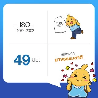 Durex Kingtex ถุงยางอนามัย ผิวเรียบ ฟิตกระชับ เข้ารูป ขนาด 49 มม. บรรจุ 1 กล่อง (12 ชิ้น)