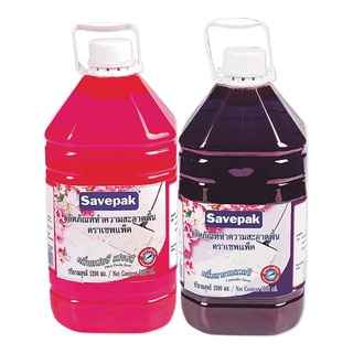 น้ำยาถูพื้น ขนาด 5200ml/แกลลอน ตราเซพแพ็ค (สินค้ามีตัวเลือก) น้ำยาทำความสะอาดพื้น SAVEPAK FLOOR CLEANER