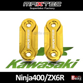 MAXTEC อุดกระจก CNC+คาร์บอนแท้ Kawaski ZX6R,Ninja300/400/650 สีทอง