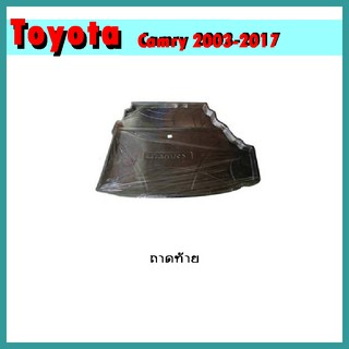 ถาดท้าย CAMRY 2007-2011