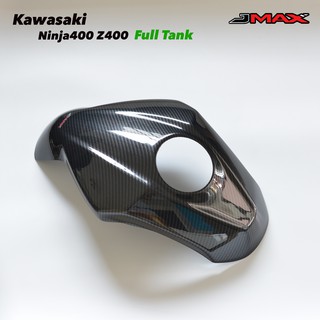 ครอบถัง ตรงรุ่น KAWASAKI Ninja /Z400 Full Tank ลายฟิล์มคาร์บอน 6D