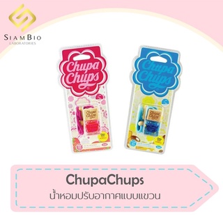 Chupa Chups น้ำหอมปรับอากาศอโรมาแบบแขวนมี 2 กลิ่น ปริมาณ 5 มล.