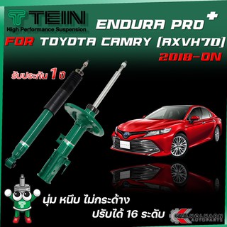 TEIN ENDURAPRO PLUS สำหรับ TOYOTA CAMRY รุ่น AXVH70 ปี 2018+