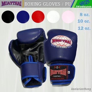 ราคาMuaythai นวมชกมวย หนังเทียม Made in Thailand