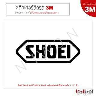 สติ๊กเกอร์ติดรถยนต์   SHOEI งาน 3M ลอกออกไม่ทิ้งคราบกาว