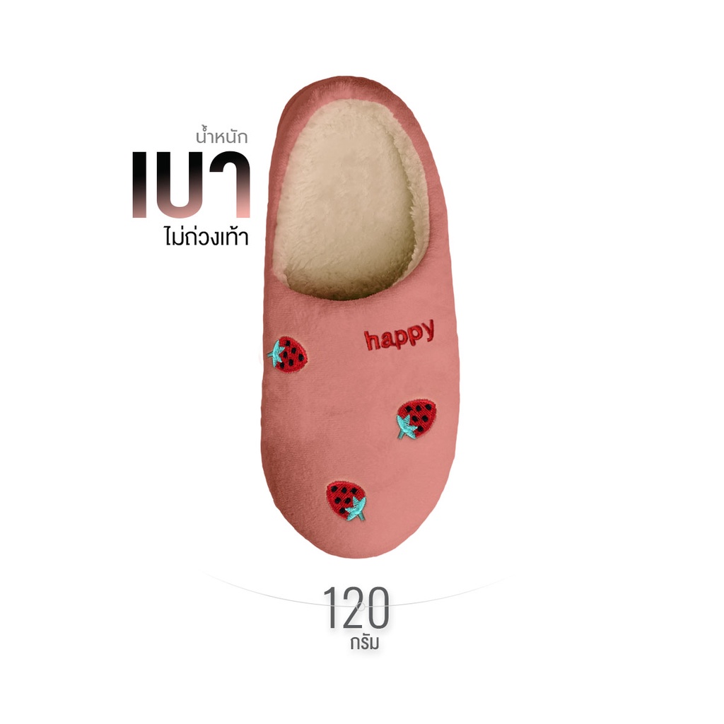SiamLatex Slipper รองเท้า สลิปเปอร์ รุ่น Frutti Ichiko Strawberry ขนาด 36-41 รองเท้าแตะใส่ในบ้าน