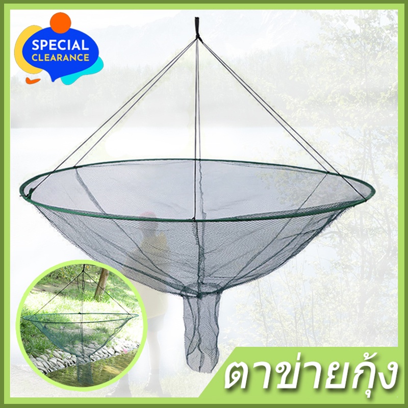 ตาข่ายตกปลาแบบพับได้แบบวงกลม 150 ซม. ตาข่ายไนล่อนความแข็งแรงสูงกรงกุ้งลอยน้ำ