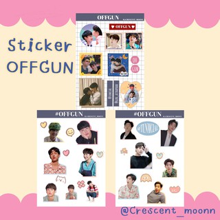 🌟Sticker OffGun ไม่ไดคัท สติกเกอร์ออฟกัน