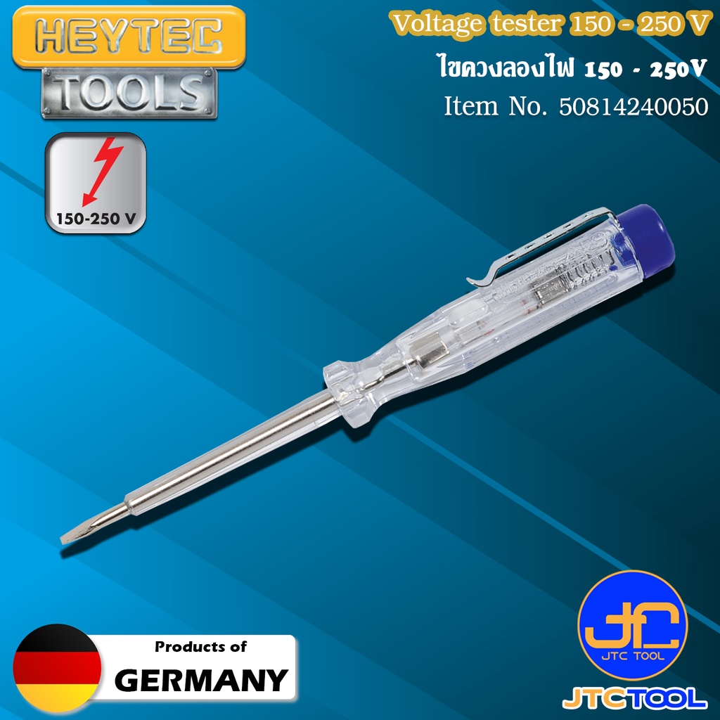 Heytec ไขควงลองไฟ 150-250V รุ่น 50814240050 – Voltage Tester 150-250V Model 50814240050 – โปรปัง