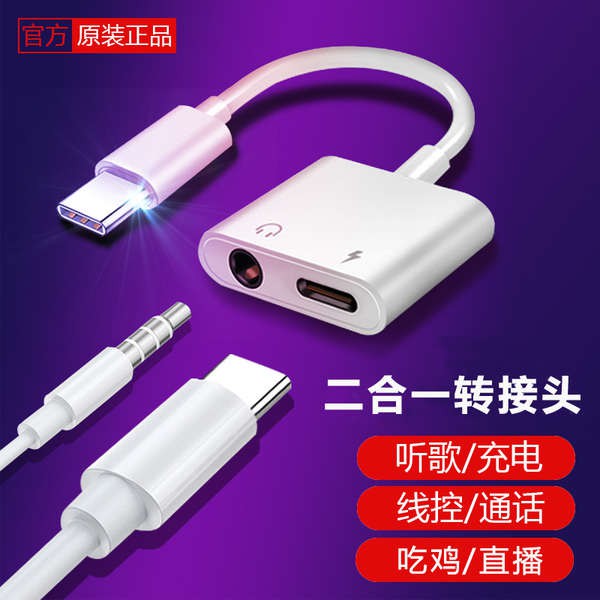 Two in one headphone adapter 2020 ipad pro 11 inch 2018 Apple