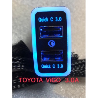 แหล่งขายและราคาชุดชาร์จแบตเตอรี่QC3.0(fast ชาร์จ)VIGO สีฟ้าอาจถูกใจคุณ