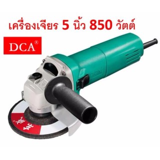 DCA เครื่องเจียร 5 นิ้ว รุ่น ASM125A