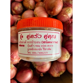 กะปิ กุ้งเคยแท้ พัทลุง คู่ครัว คู่คุณ : กะปิหวาน ขนาดทดลอง 100g