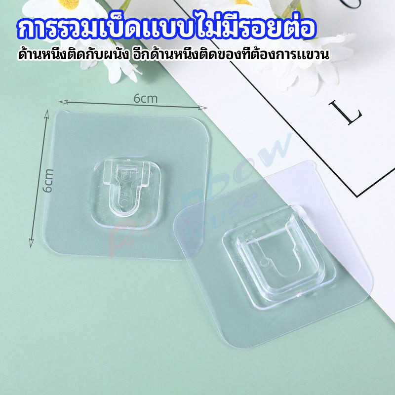 Rainbow ตะขอแขวนของ ตัวผู้ ตัวเมีย 1 คู่ ตะขออเนกประสงค์ hook up