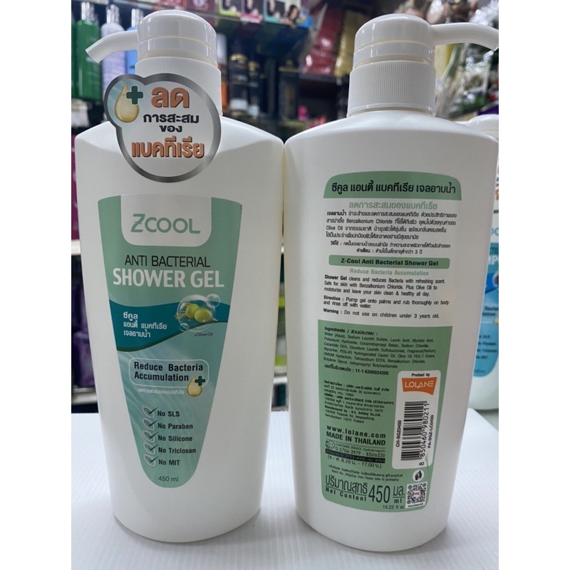 Lolane Zcool anti bacterial Shower gel โลแลน ซีคูล เจลอาบน้ำ แอนตี้แบคทีเรีย 450 มล