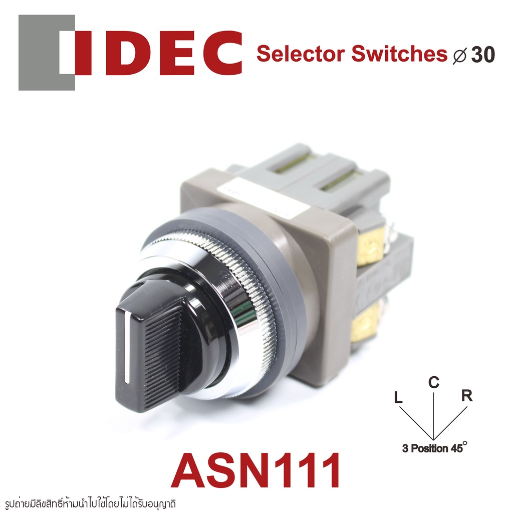 IDEC ASN111 IDEC ASN120 IDEC ASN122 IDEC Selector Switches ASN111 สวิตช์ซีเลคเตอร์  ASN111 IDEC Sele