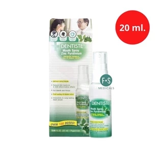 (แถม ก้านสเปร์ย) !! Dentiste Mouth Spray Zinc Pyridinium 20 ml. เดนทิสเต้ เมาท์สเปรย์ ซิงค์ ไพริติเนียม แก้ร้อนใน 20 มล.