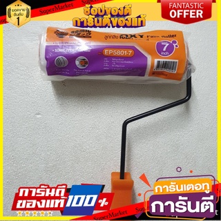 🌈BEST🌈 ลูกกลิ้งทาสี EPOXY ขนสั้น SOMIC 7 นิ้ว อุปกรณ์ทาสีEPOXY PAINT ROLLER SHORT PILE SOMIC 7" อุปกรณ์ตกแต่งผ 🛺💨