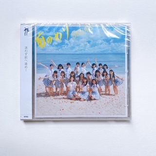 SKE48 CD Theater type Single Maenomeri 🏖 (แผ่นใหม่ มีรอยที่กล่องตามภาพ )