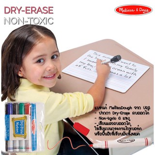 ของเล่นเสริมพัฒนาการ อุปกรณ์เครื่องเขียน Dry-Erase Markers ปากกาไวท์บอร์ด