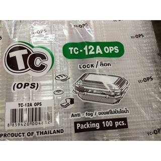 กล่องพลาสติก TC 12A OPS /ล็อคได้ 100 ใบ