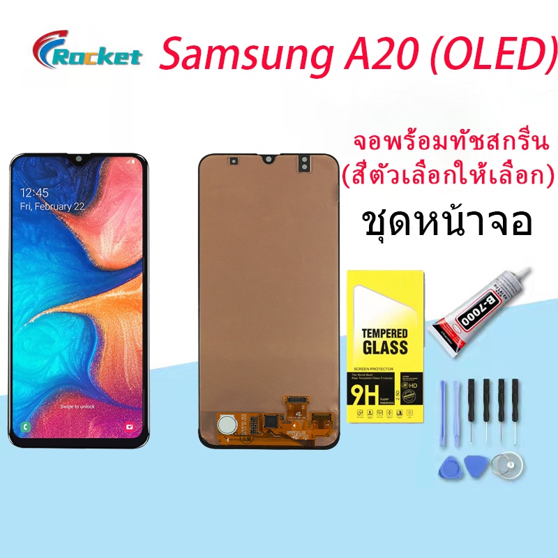 (OLED)หน้าจอ Lcd samsung galaxy A20 จอ  จอโทรศัพท์ LCD Screen Display Touch samsung galaxy A20