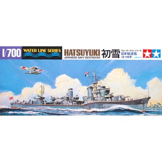 Tamiya 1/700 TA31404 HATSUYUKI DESTROYER