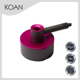 OSTAY Basic Dryer Dock แท่นวางเครื่องเป่าผม Dyson