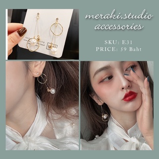 E31 ต่างหู ก้านเงิน s925 งานเกาหลี แบบใหม่ล่าสุด ต่างหู แฟชั่น Earring Jewelry เครื่องประดับออกงาน ตุ้มหู