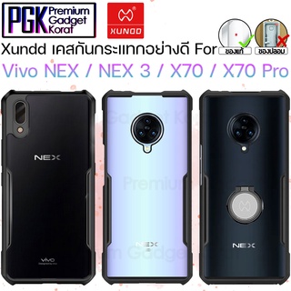 ของแท้! Xundd Case for Vivo X70 / X70 Pro / NEX / NEX 3 เคสกันกระแทกอย่างดี จากตัวแทนจำหน่าย