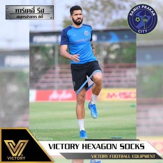 Victory Hexagon Socks ถุงเท้าฟุตบอล กันลื่น ครึ่งแข้ง ผ้า cotton คุณภาพระดับมืออาชีพเลือกใช้